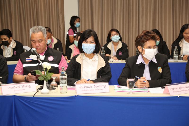 รมว.พม.ประชุมการบู