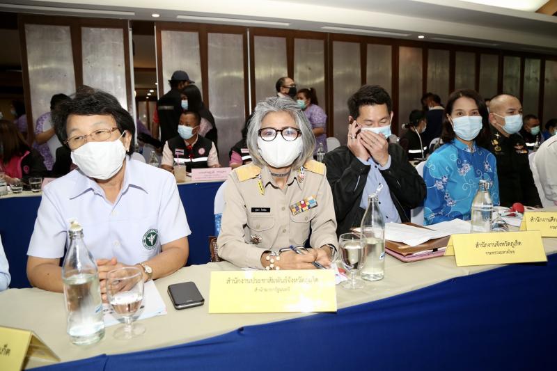 รมว.พม.ประชุมการบู