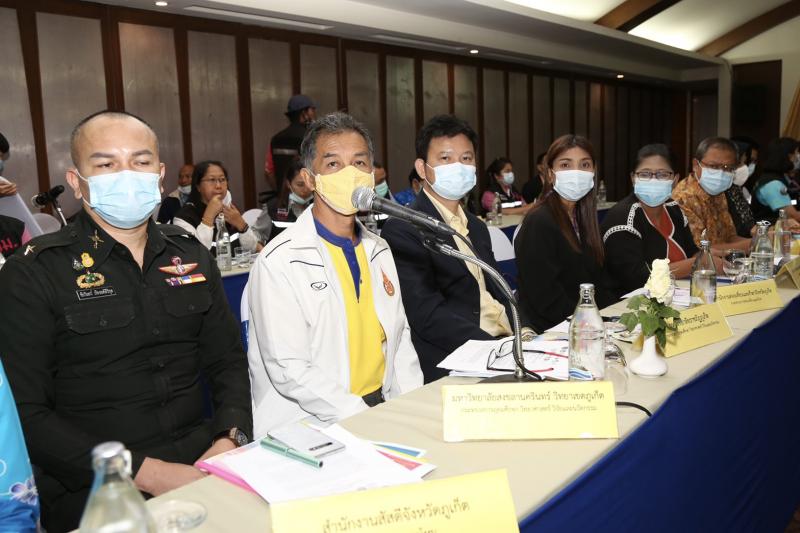 รมว.พม.ประชุมการบู