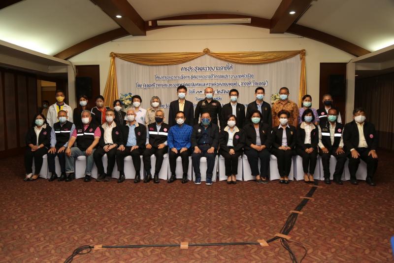 รมว.พม.ประชุมการบู