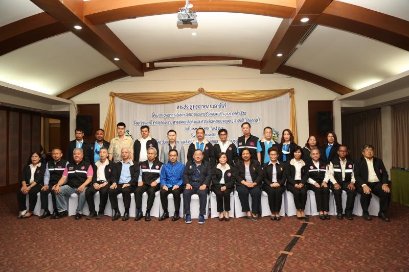 รมว.พม.ประชุมการบู