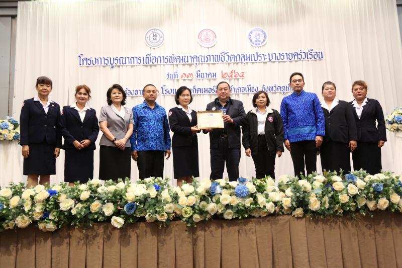 รมว.พม.เปิดงานโครง