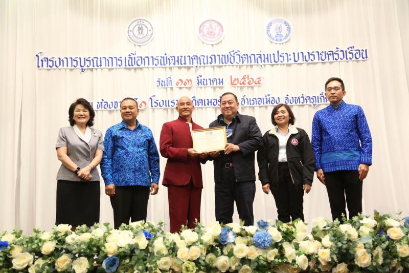 รมว.พม.เปิดงานโครง