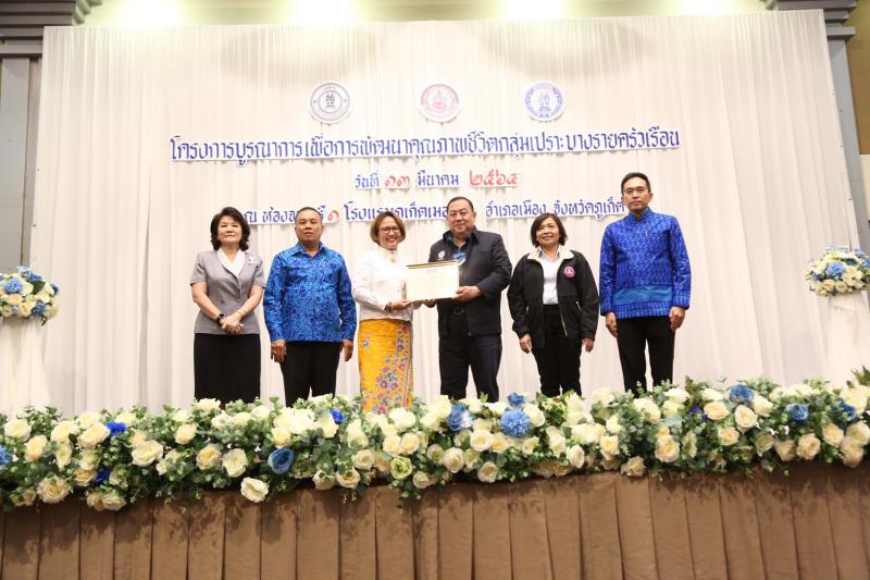 รมว.พม.เปิดงานโครง