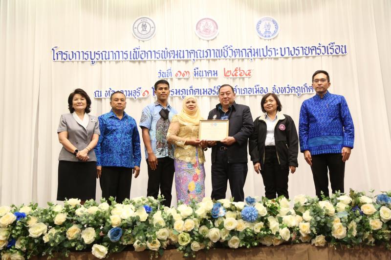 รมว.พม.เปิดงานโครง