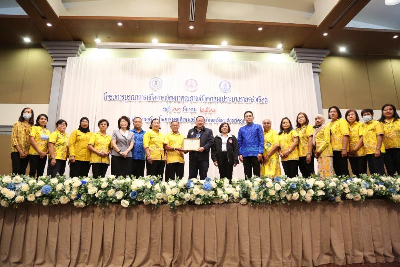 รมว.พม.เปิดงานโครง