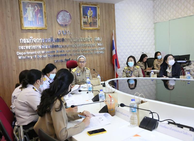 รองปลัดพม.ประชุมพ�