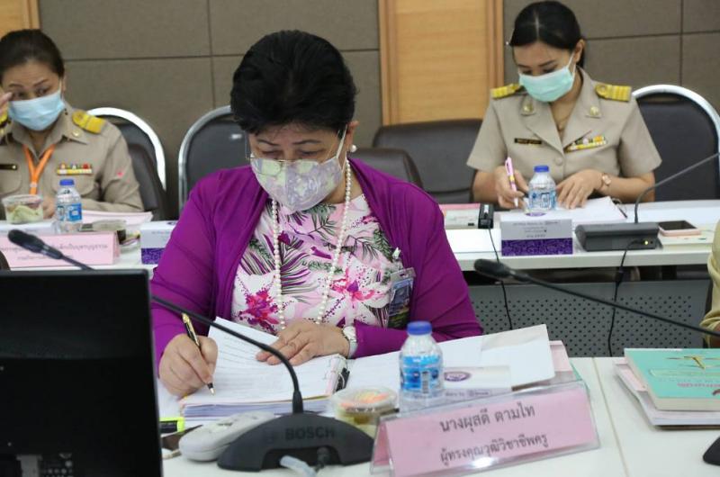 รมว.พม.ประชุมคณะกร