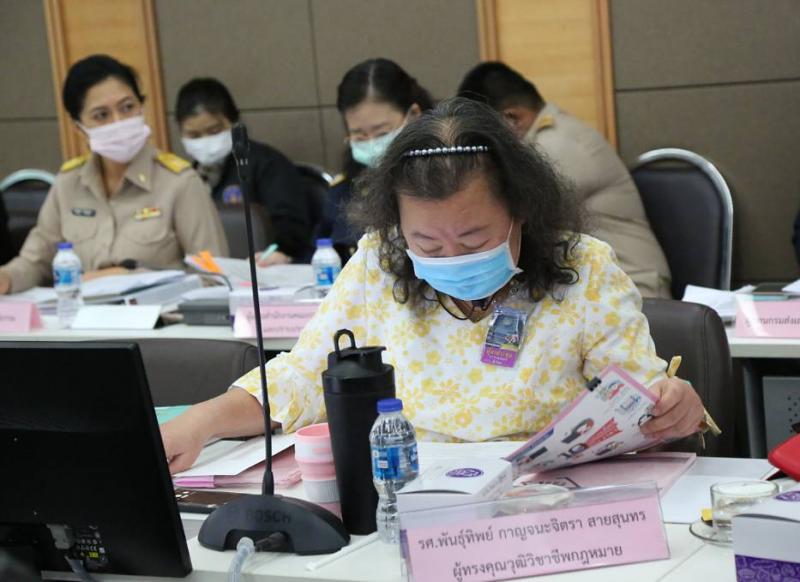 รมว.พม.ประชุมคณะกร