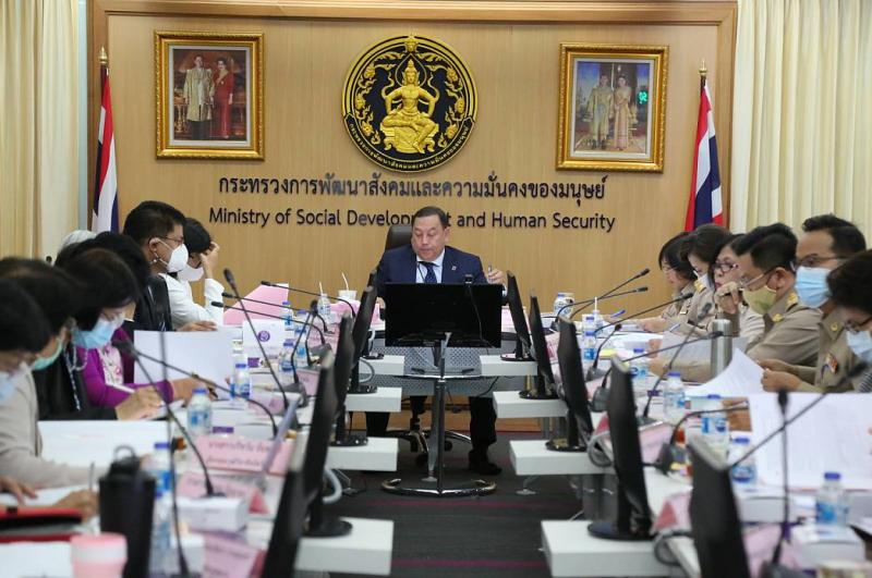 รมว.พม.ประชุมคณะกร