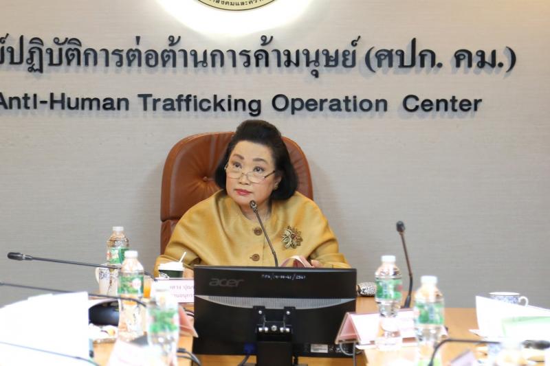 รองปลัดพม.เข้าร่ว�
