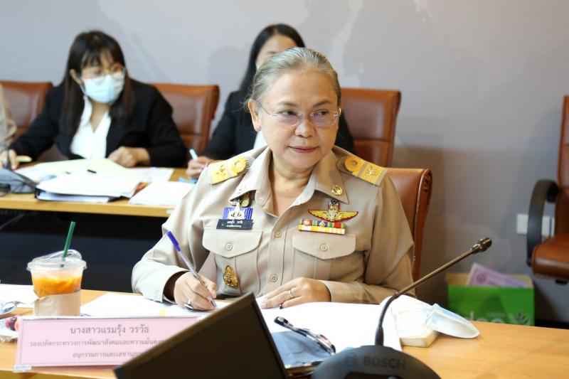 รองปลัดพม.เข้าร่ว�