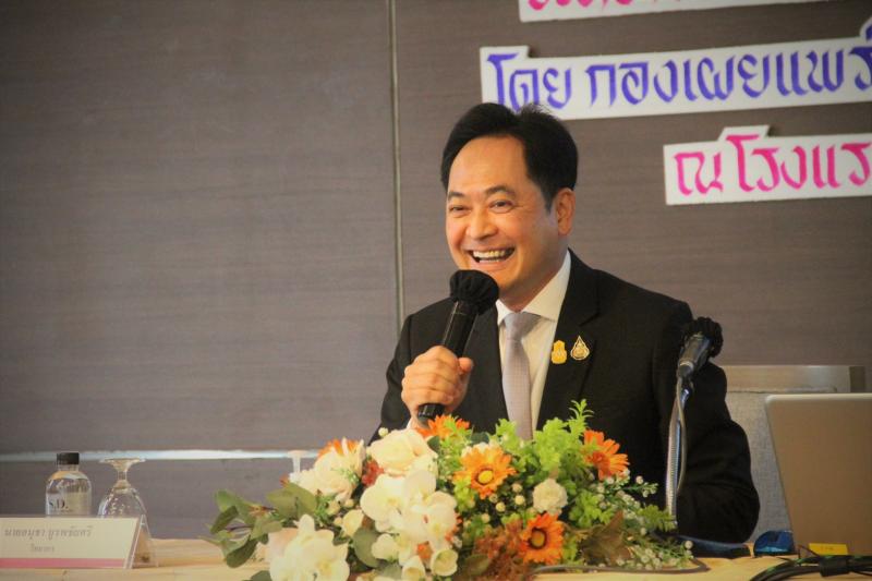 พม.จัดอบรมอบรมการ�