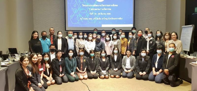 คณะผู้บริหาร พม. เ�