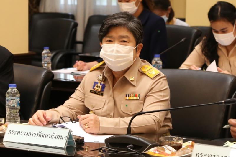 รองปลัด พม. ประชุม�