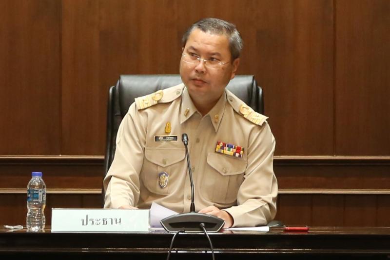 รองปลัด พม. ประชุม�