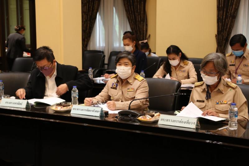 รองปลัด พม. ประชุม�