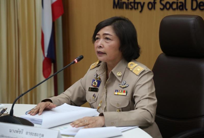 ปลัด พม. เป็นประธา�