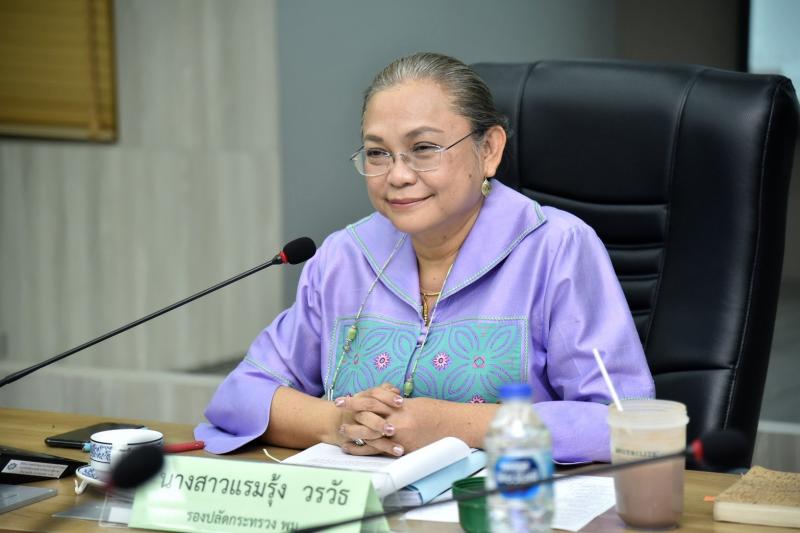 รองปลัด พม. เป็นปร�