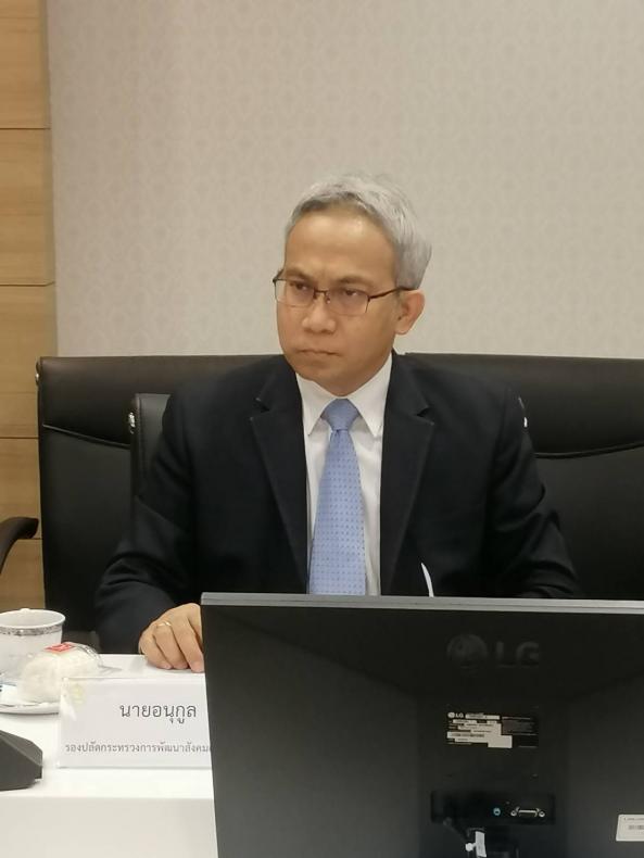 รองปลัด พม. ประชุม�