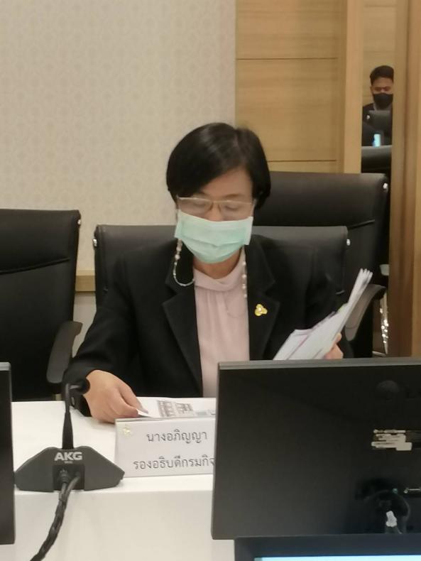 รองปลัด พม. ประชุม�