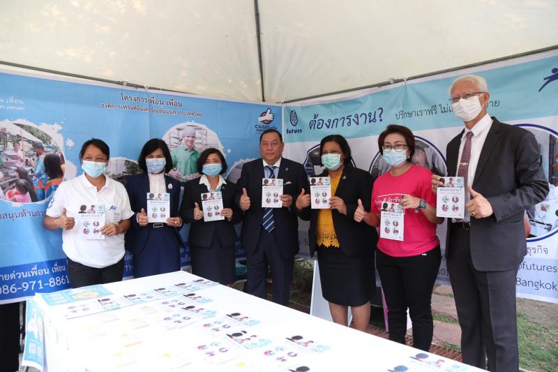 รมว.พม. เป็นประธาน�