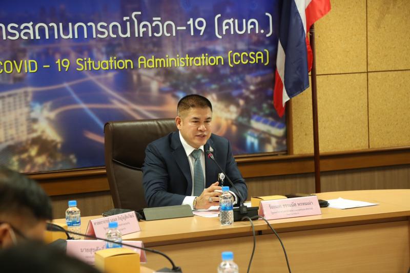 ปลัด พม. เข้าร่วมป�