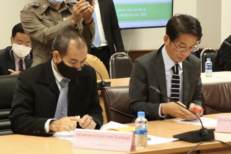 ปลัด พม. เข้าร่วมป�