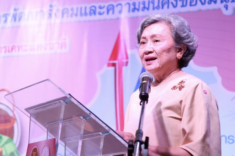 ปลัด พม. กล่าวปาฐก�