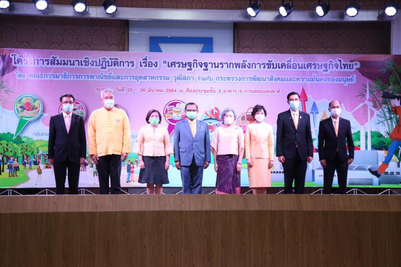 ปลัด พม. กล่าวปาฐก�