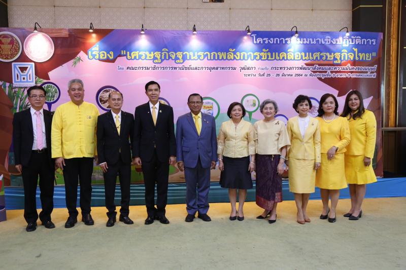 ปลัด พม. กล่าวปาฐก�