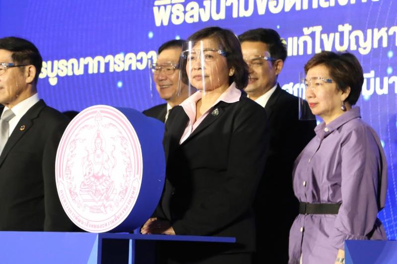 ปลัด พม. และ รมว.อว. �