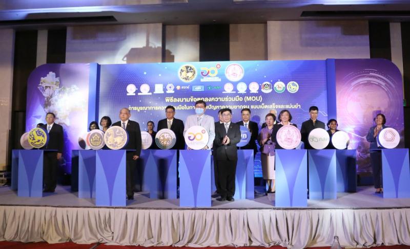 ปลัด พม. และ รมว.อว. �