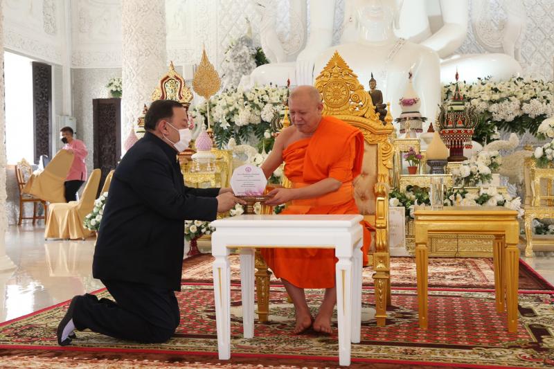 รมว.พม. ลงพื้นที่ ณ 