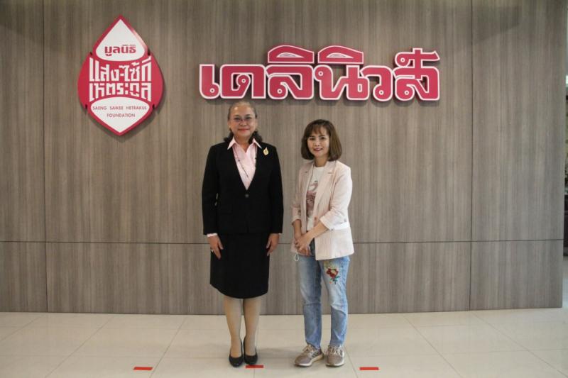 รองปลัด พม. ร่วมแส�