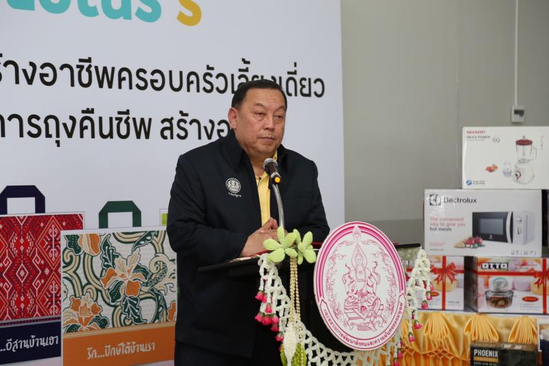 รมว.พม. เป็นประธาน�