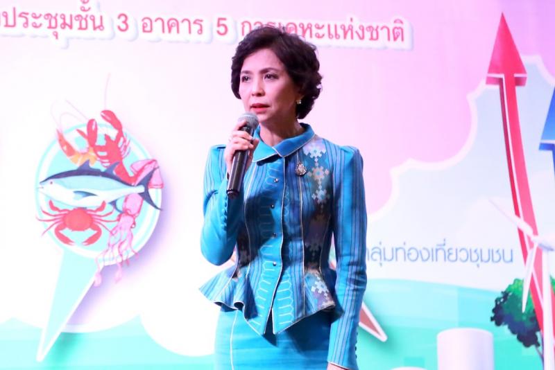 รองปลัด พม. ร่วมงา�