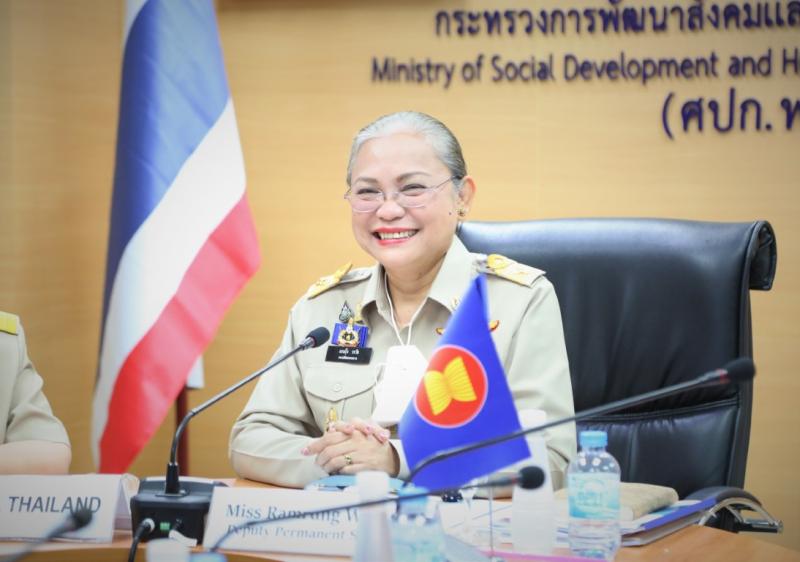 รองปลัด พม. เข้าร่�