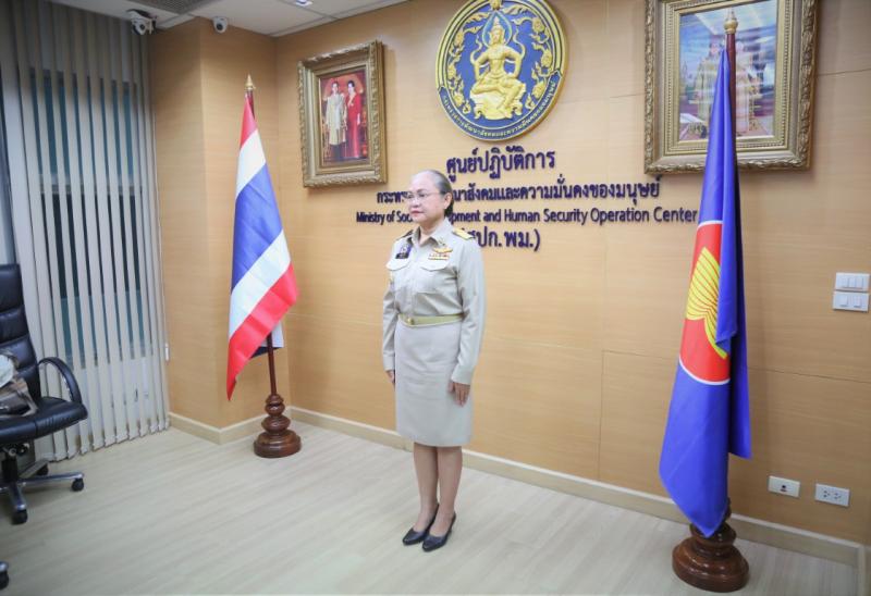 รองปลัด พม. เข้าร่�