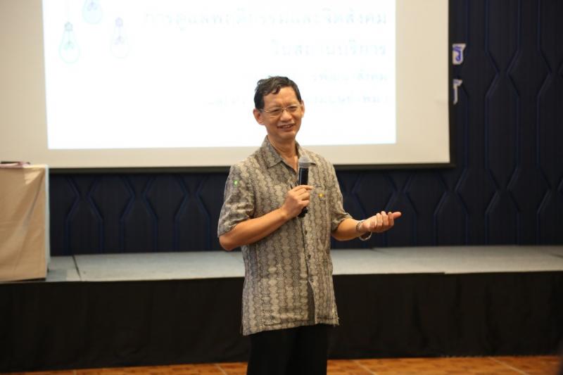 รองปลัด พม. ประธาน�