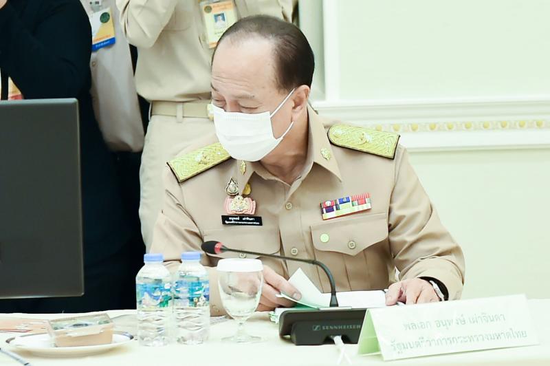 ปลัด พม. เข้าร่วมก�