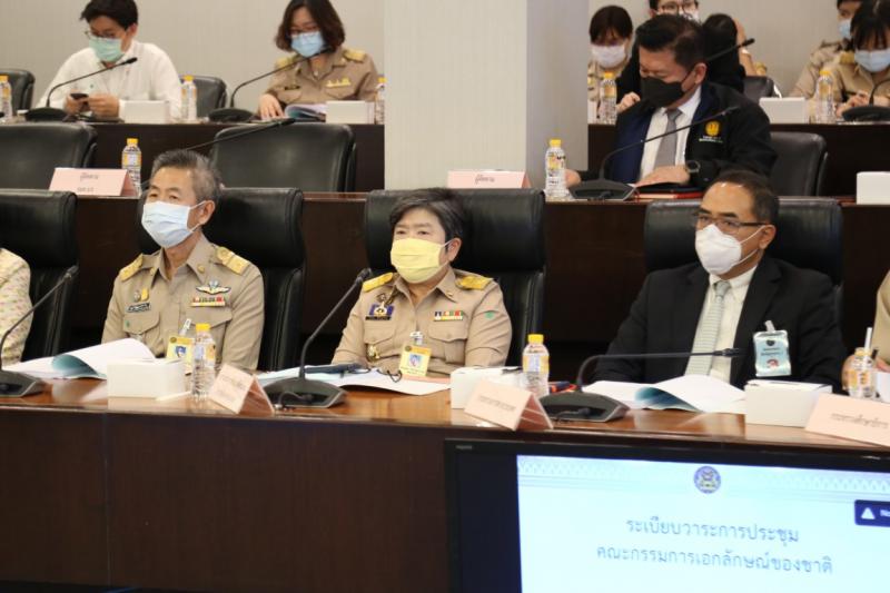 รองปลัด พม. เข้าร่�