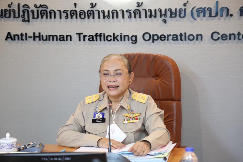 รองปลัด พม. เป็นปร�