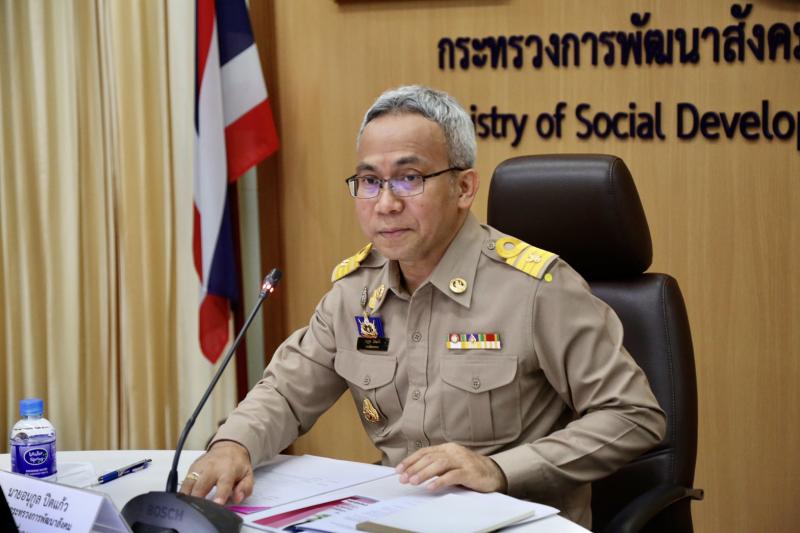 รองปลัด พม. เป็นปร�