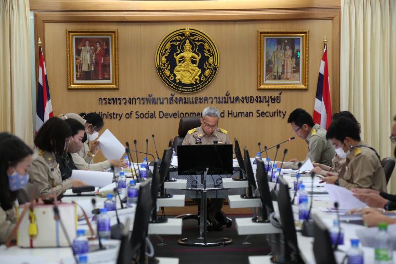 รองปลัด พม. เป็นปร�