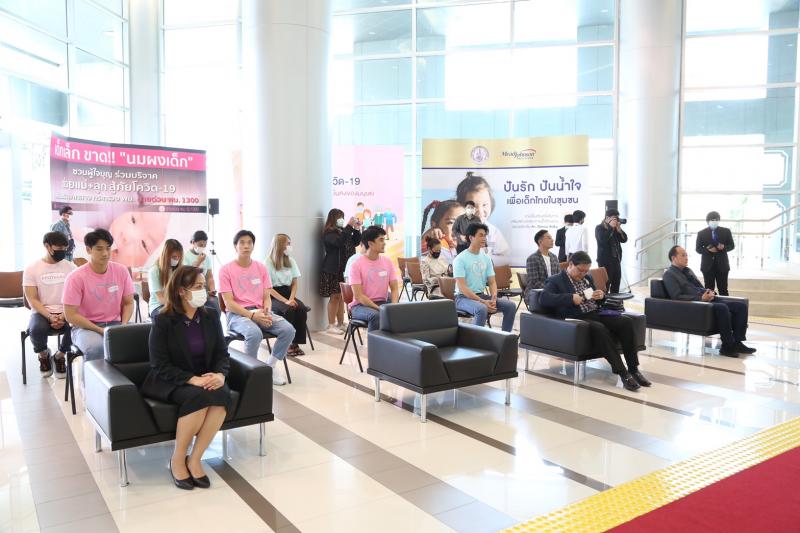 ปลัด พม. รับมอบเงิ�