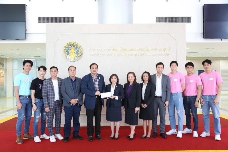 ปลัด พม. รับมอบเงิ�