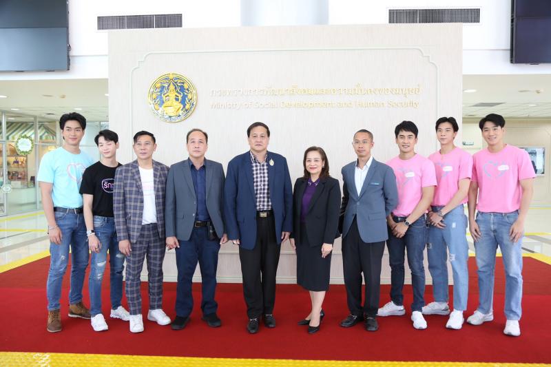 ปลัด พม. รับมอบเงิ�