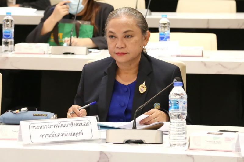 รองปลัด พม. เข้าร่�
