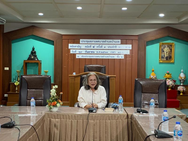 รองปลัด พม. เป็นปร�